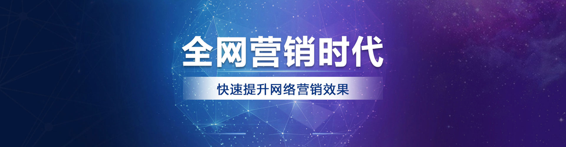 岑巩百度竞价托管