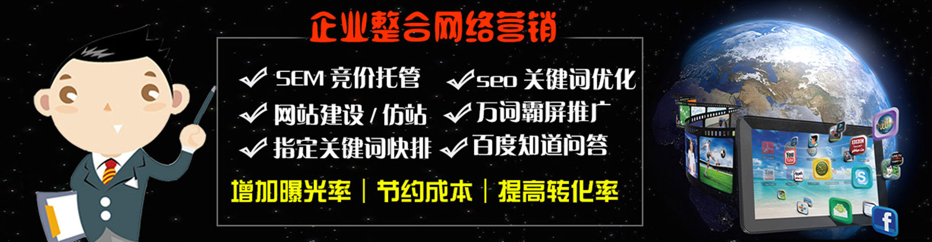 岑巩竞价开户